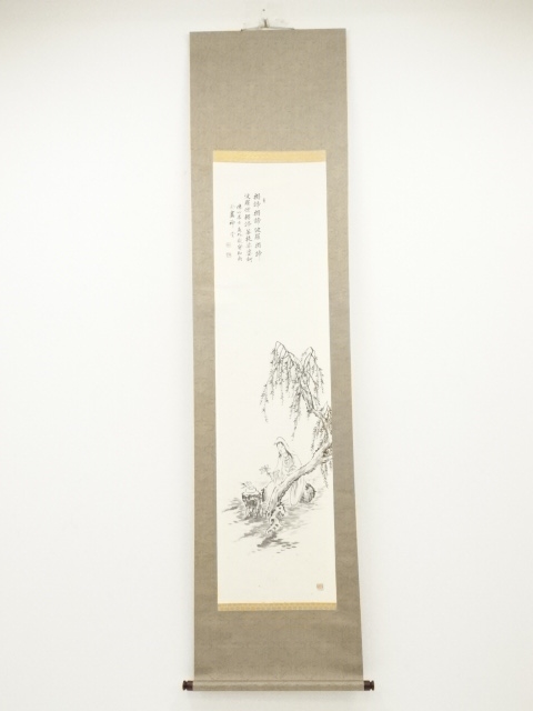Paintings & Calligraphy